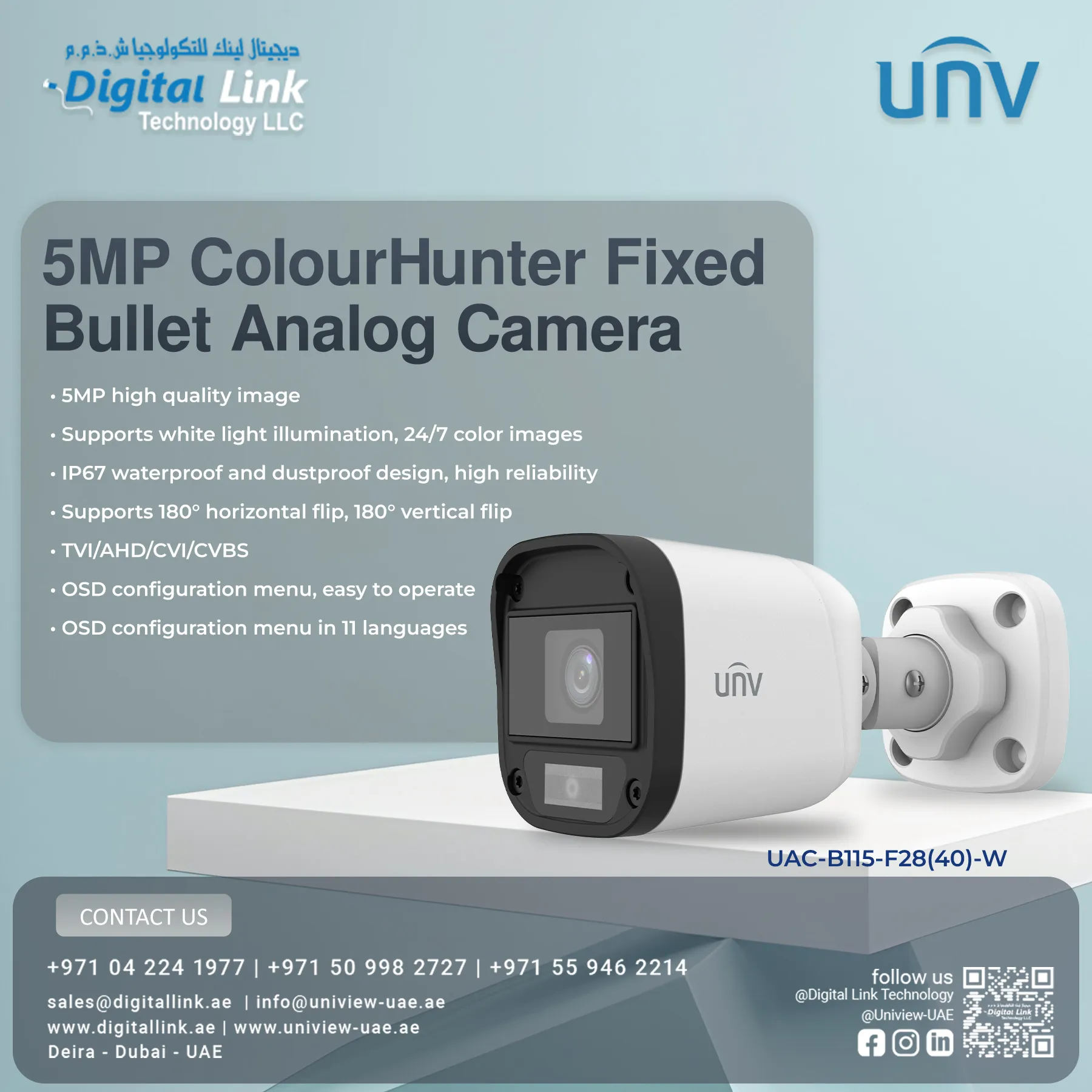 UNV Camera products