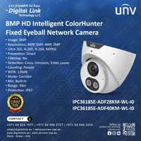 8mp hd intelligent color hunter fixed eye ball network camera